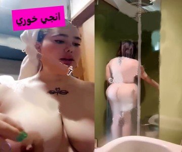 سكس انجي خوري تستحم عارية على البث المباشر وتعرض جسمها عاري بالكامل