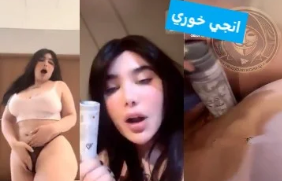 انجي خوري تلحس العلبة المعدنية وتدخلها كلها في كسها angie khoury