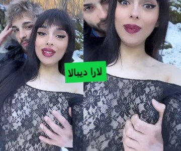 سكس لارا ديبالا حميانة مع حبيبها في الثلج اللي نازل دعك ببزازها