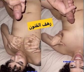 سكس رهف القنون بحليب الزب على وجهها وبزازها وهي مكيفة فيه