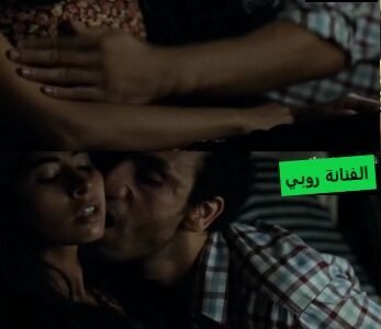 الفنانة روبي مشهد التقفيش والبوس هي وأختها وحدة في العربية والتانية برا