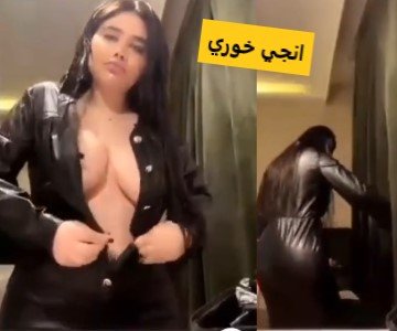 انجي خوري ترتدي ملابسها العارية مفتوحة الصدر أمام الكاميرا