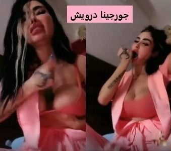 جورجينا درويش بالخيارة تنيك بزازها لأنها خسرت تحدي التانغو