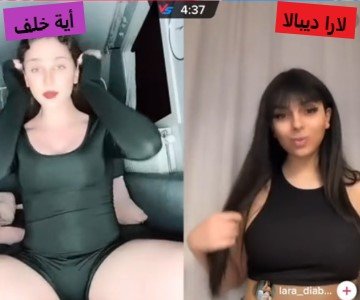سكس تيكتوك لارا ديبالا تحكم أية خلف تفتح رجليها وتقول انها بتحب الزب