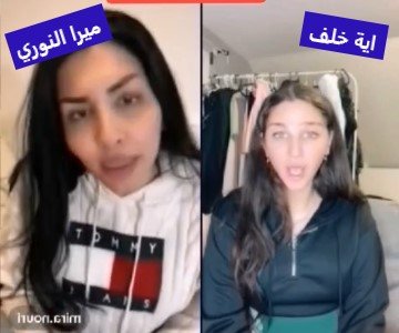 ميرا النوري واية خلف افجر كلام سكس وميرا تحكي قصة كيف انفتحت