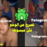 تعيط وهي بتتناك فيديو سكس مصري جديد
