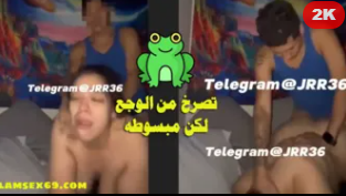 تعيط وهي بتتناك فيديو سكس مصري جديد