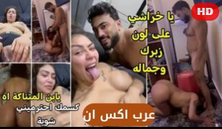 فيديو سكس هدير عبد الرازق جديد