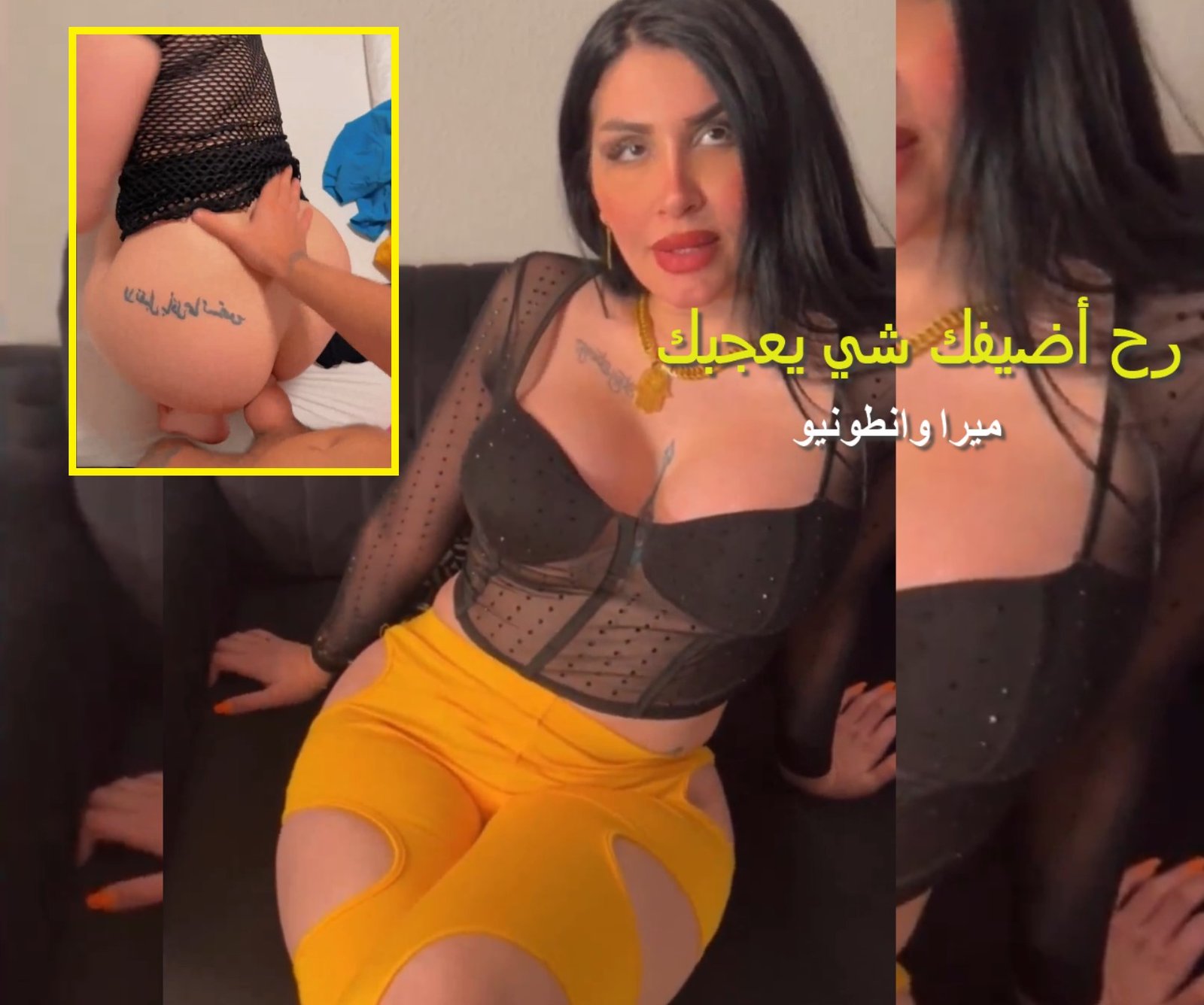 سكس ميرا نوري يزورها الفحل انطونيو سليمان في بيتها الكريمة تضيفه طيزها