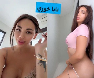 نايا خوري ممحونة اليوم كله وكل يوم تستقبل رجال في البيت