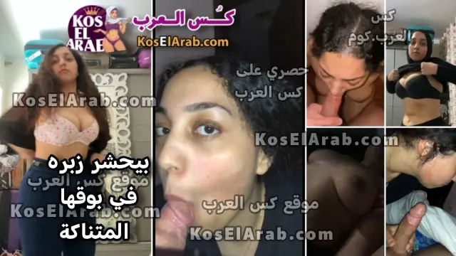 سكس  مصرى منيوكة مع صاحبها بترضع زبه وهو بيتفرج على ماتش الاهلي