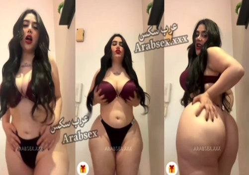 سكس لايف رقص انجي خوري بالملابس الداخلية